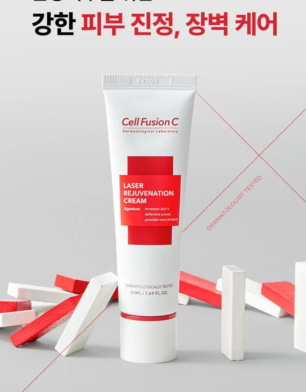 [안티에이징/밀착보습막] 셀퓨전씨 레이저 리쥬버네이션 크림 50ml 더블 기획 상세페이지 7